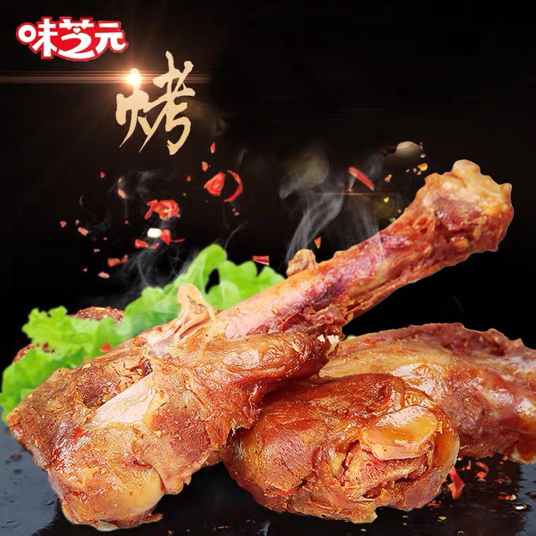 [Có Sẵn] Đùi Gà Cay Tứ Xuyên Thơm Ngon Loại To | BigBuy360 - bigbuy360.vn