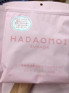 [SALE] Mặt nạ tế bào gốc HADAOMOI Suhada
