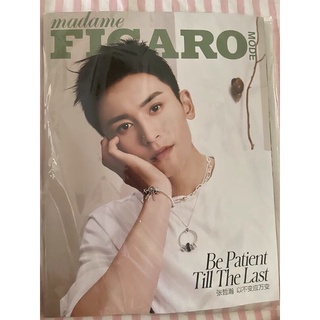 Tạp chí Nam Đô Cung Tuấn