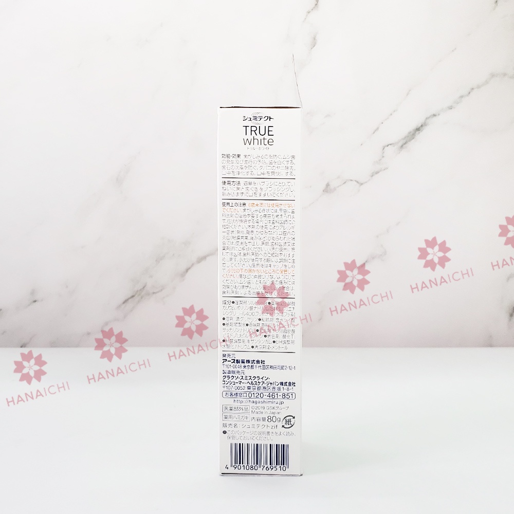 Kem Đánh Răng Làm Trắng Răng Sensodyne True White 80gr-Nội Địa Nhật