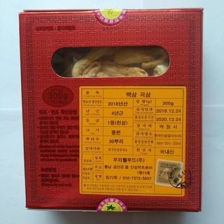 Củ Bạch Sâm Hàn Quốc 300g- PP Sâm yến 3A
