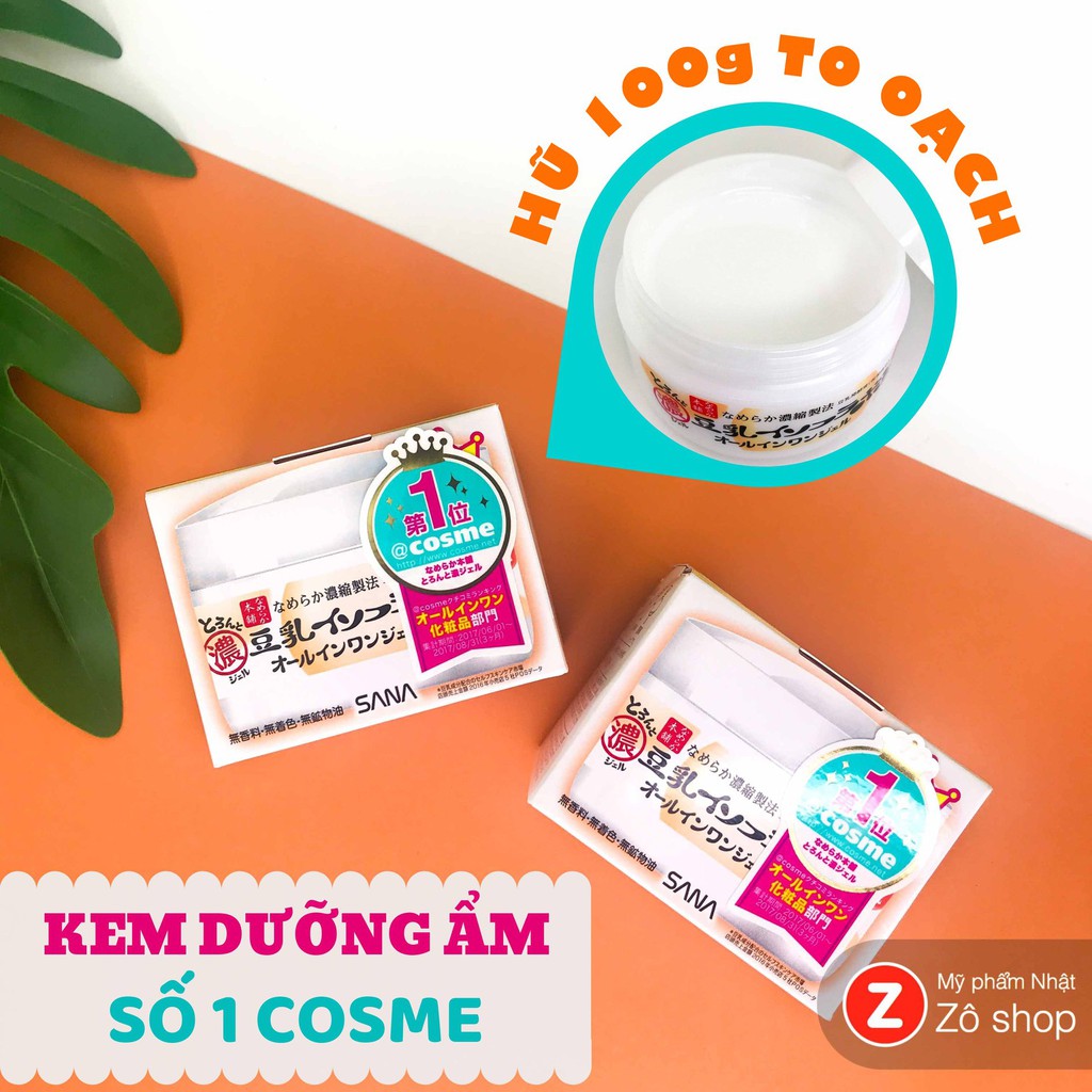 Kem dưỡng ẩm Sana All in 1 (100g)