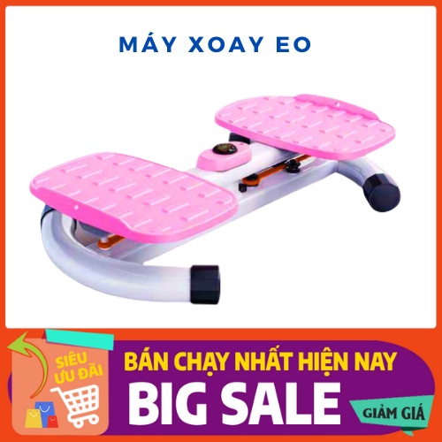 Máy xoay eo, máy lắc eo giảm mỡ bụng, dụng cụ thể thao tập GYM tại nhà