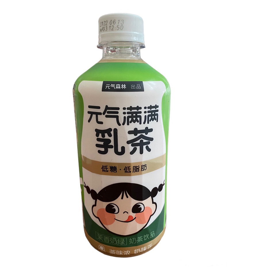 TRÀ SỮA GENKI FOREST  450ml