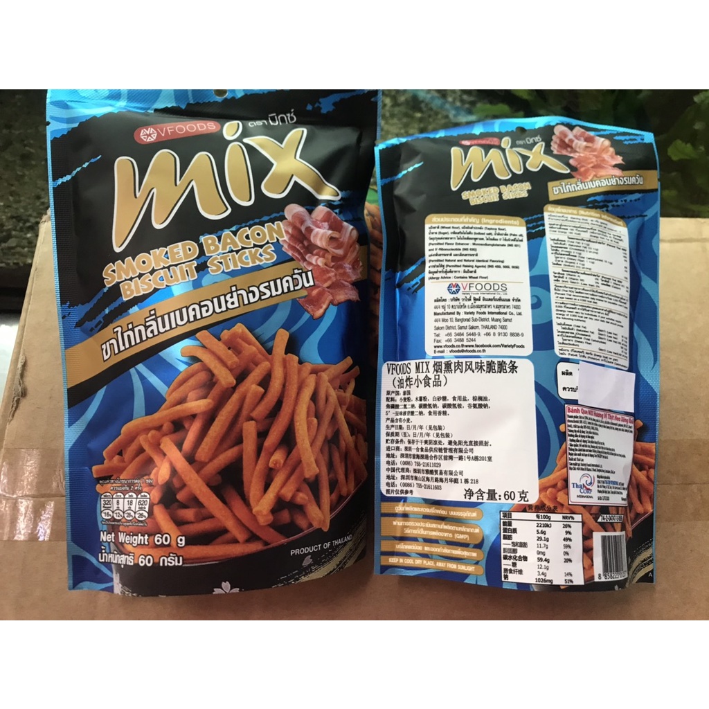 Bánh Que Cọng Mix Thái Lan (gói 60g) Vị Thịt Xông Khói Smoked Bacon Biscuit Sticks
