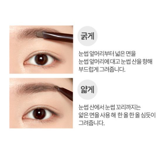 Chì Kẻ Chân Mày 2 Đầu Etude House Drawing Eyebrow NEW