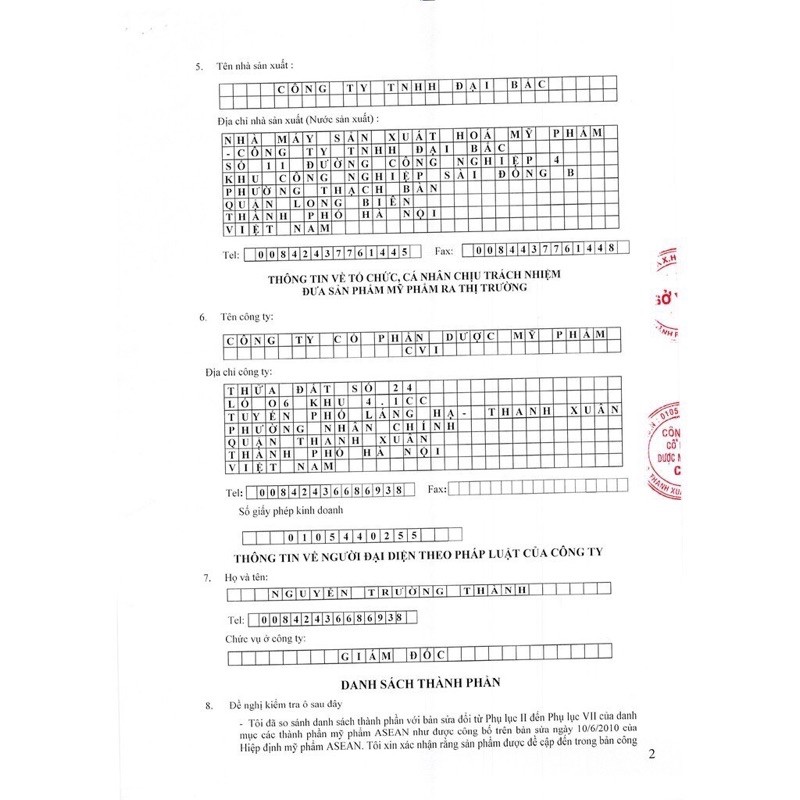 Combo 3 món DECUMAR ADVANCED