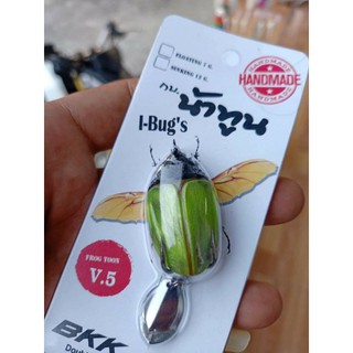 Mồi Frog toon V5