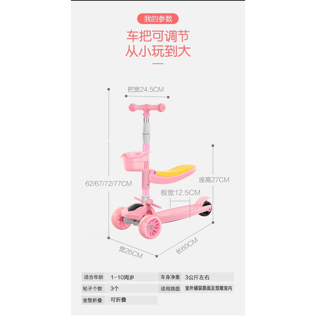 Xe trượt scooter 💥FREESHIP💥 đa năng phát sáng cho bé từ 2 đến 8 tuổi - Xe thăng bằng có nhạc, free phụ kiên