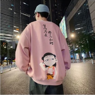 (HÀNG ORDER) ÁO SWEATER NAM NỮ NATRA MÀU HỒNG NHẬP KHẨU HÀN QUỐC