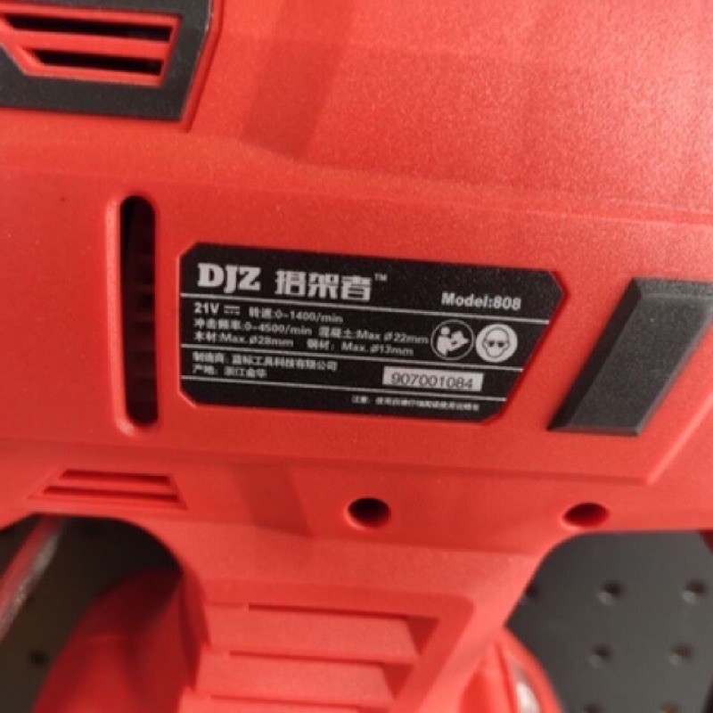 Máy khoan bê tông pin LanBIAO 808 20V hàng nội địa không chổi than