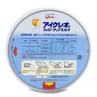 Sữa bột Glico Icreo số 1 800gr