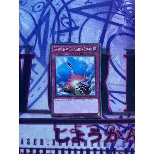 Thẻ bài Yugioh Compulsory Evacuation Device - Rare - TAMA-EN044