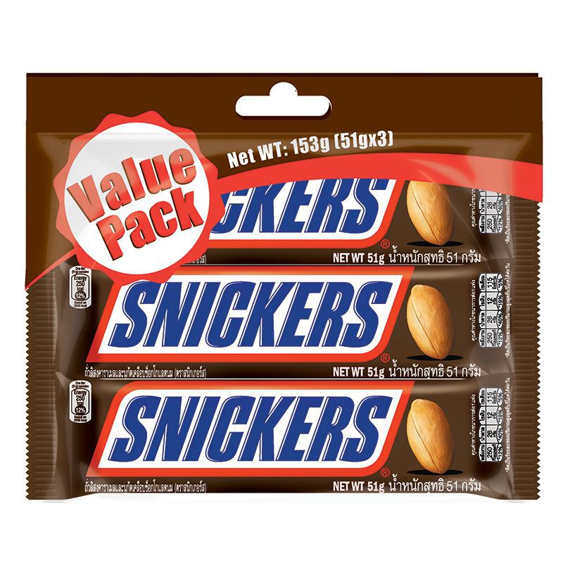 Kẹo Chocolate Snickers (51G x 3 Thanh)