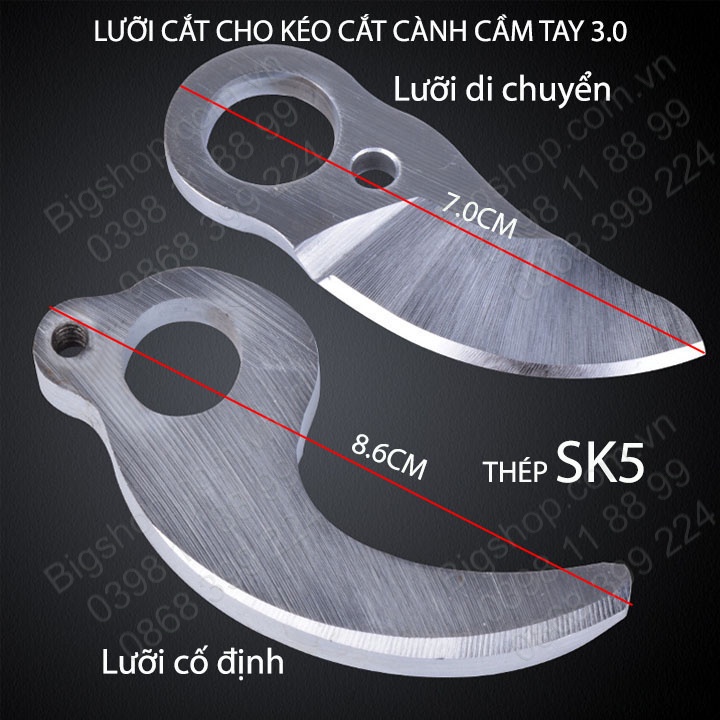 Phụ kiện lưỡi cắt dùng thay thế cho máy cắt cành cây chạy pin sạc