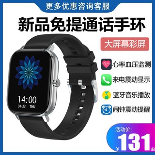 ✑❂❀Vòng đeo tay thông minh gọi điện rảnh đa năng của Apple Bluetooth chạy nhịp tim đo huyết áp màn hình màu đồng h