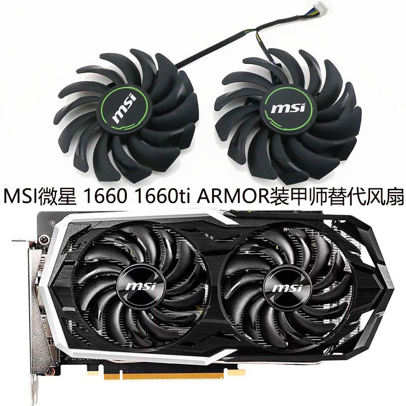 MSI GeForce GTX 1660 1660ti ARMOR Armorer Display Quạt hoạt hình