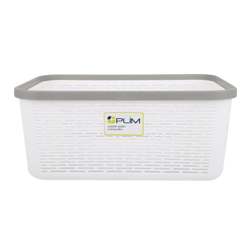 HomeBase PLIM Giỏ đựng quần áo bằng nhựa CAPSULE-M Thái Lan W26,5xH16,7xD37,5cm màu trắng