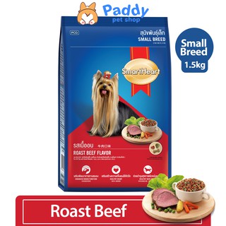  [1.5kg] Hạt SmartHeart Cho Chó Trưởng Thành Giống Nhỏ Vị Bò Nướng