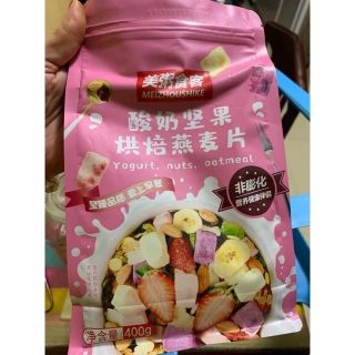 Ngũ cốc sữa chua( ngũ cốc giảm cân)