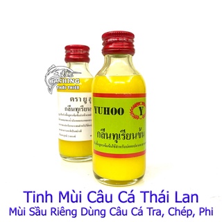 Tinh Mùi Câu Cá Hương Sầu Riêng Dùng Câu, Dụ Cá Tra, Chép, Rô Phi Siêu Nhạy Chai 60ml Xuất Xứ Thái Lan