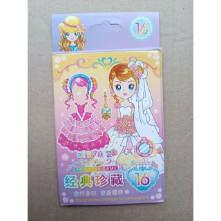 Tập 15 Sticker miếng dán công chúa thay đồ , sticker thay trang phục bán tại shopanamdochoi.com
