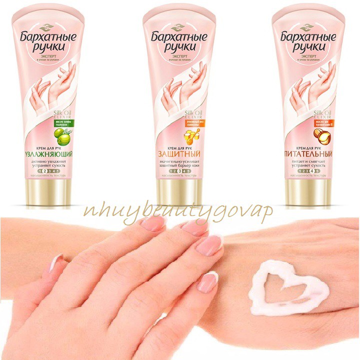 Kem Dưỡng Làm Mềm Da Tay Và Chân Nga Silky Hands 80ml