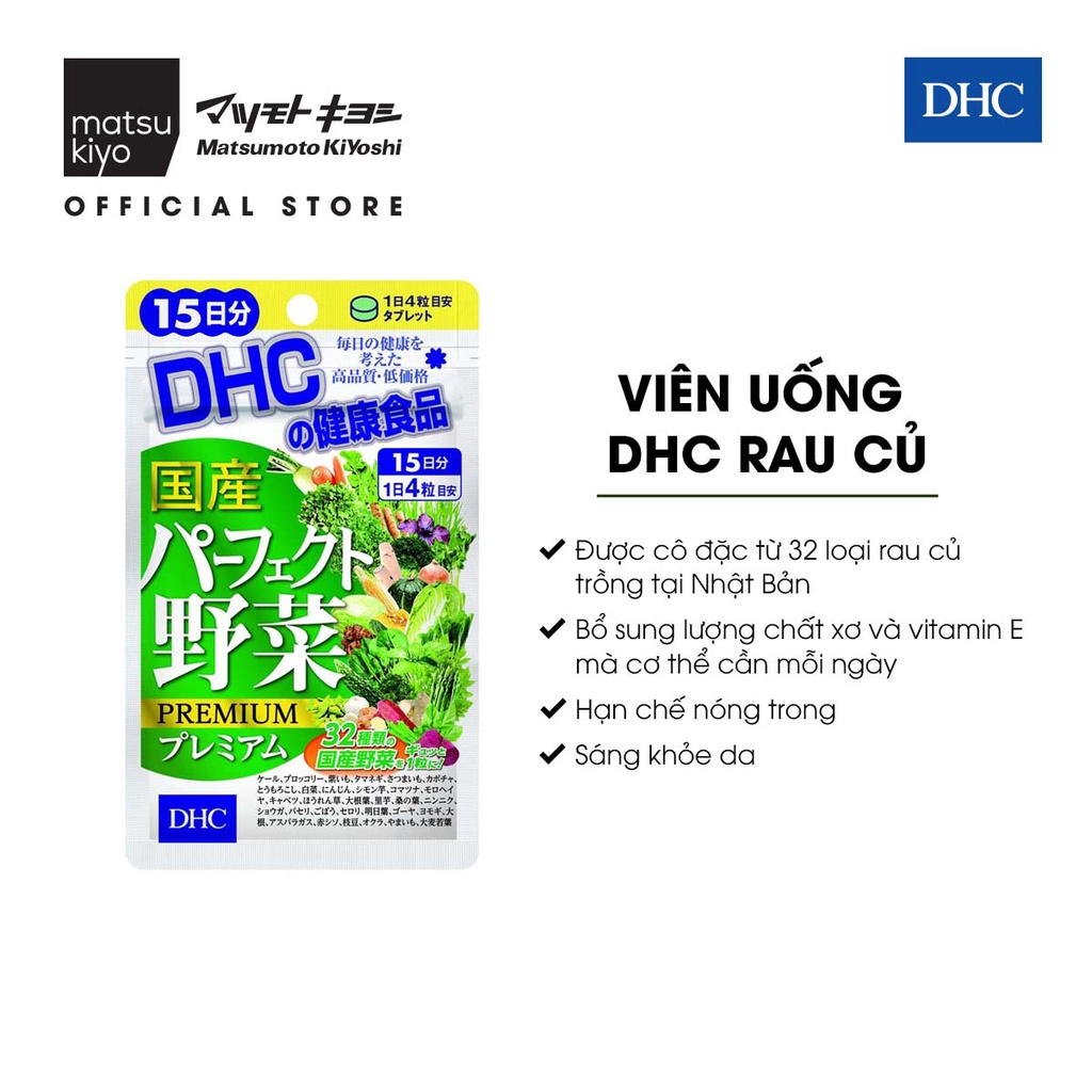 Viên uống rau củ DHC Perfect Vegetable - Premium Japanese Harvest - 60 viên/120 viên/360 viên