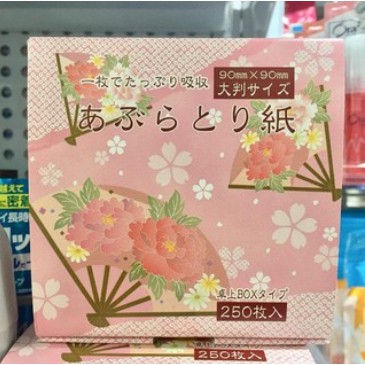 Set 250 giấy thấm dầu mặt Kyowa nội địa Nhật Bản | BigBuy360 - bigbuy360.vn