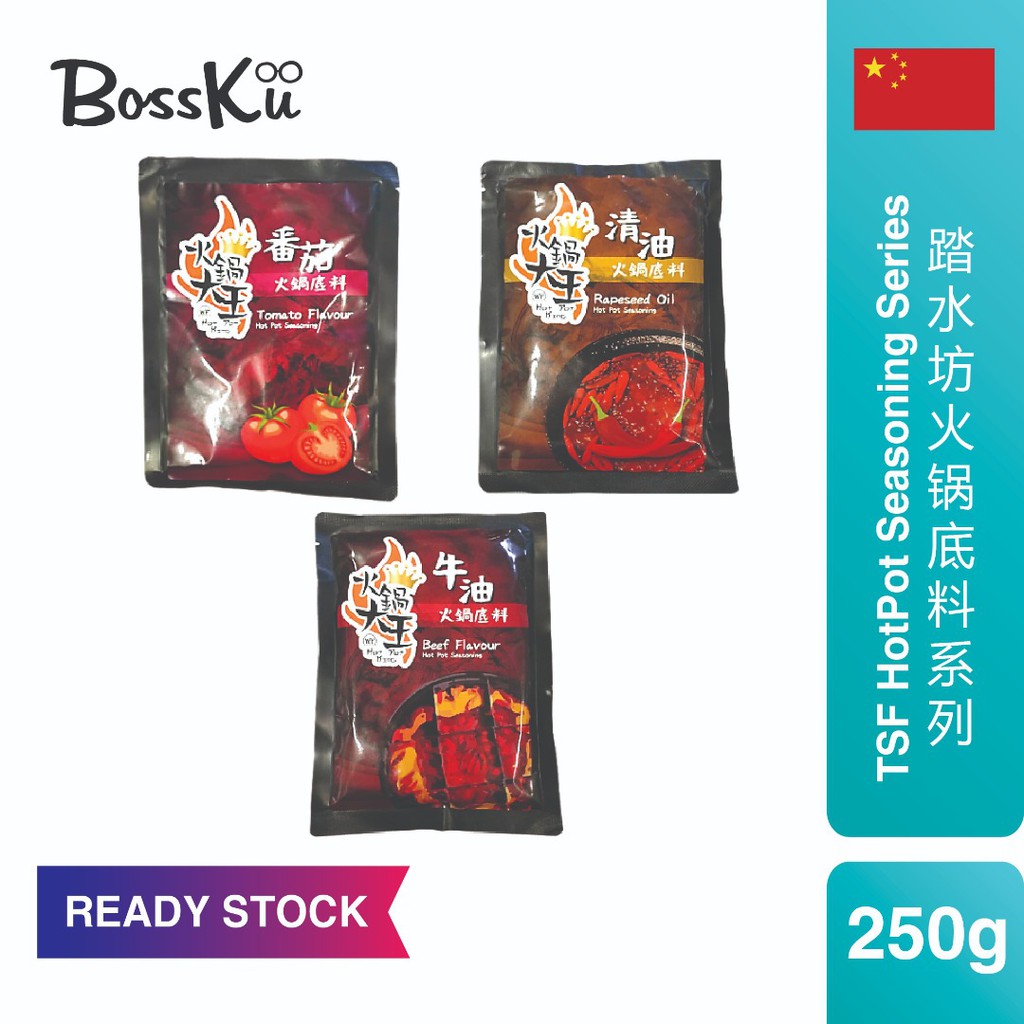 Cửa Hàng Nước Cà Chua/Dầu Trong/Nguyên Liệu Đáy Lẩu Bơ Hot Pot Seasoning