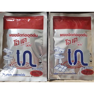 BỘT THÔNG CỐNG OKAY THÁI LAN