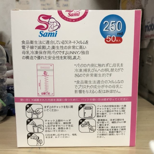 Hộp 50 Túi trữ sữa 250ml an toàn cho Bé không BPA SAMI (Công nghệ Nhật Bản)