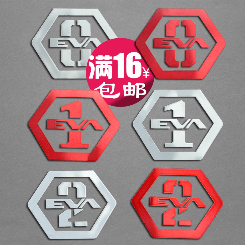 Nhãn dán kim loại bán chạy-New Century Evangelion EVA Metal Sticker No. 1 Máy Số 2 No. 2 Máy Anime M