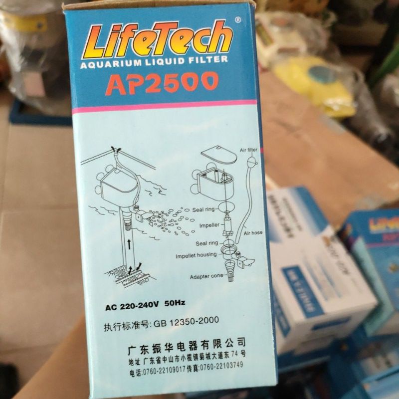 Máy Bơm Lọc Tạo oxy Bể cá cảnh LifeTech AP2500-32W, Bơm Bể cá Cảnh  LifeTech 32W