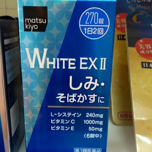 White Ex II 270v