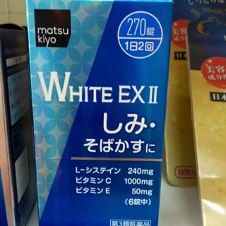 White Ex II 270v