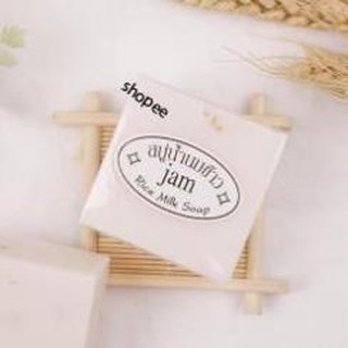 Xà Phòng cám gạo Sữa Thái Lan