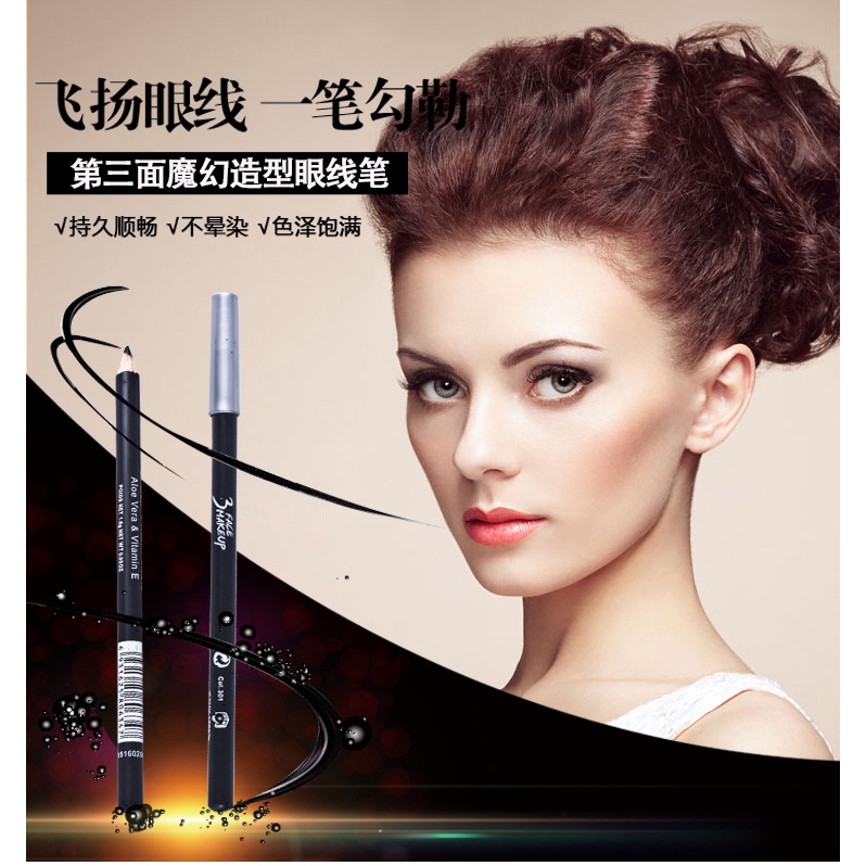 [Hàng mới về] Bút chì kẻ mắt/ lông mày 2 đầu đa năng | BigBuy360 - bigbuy360.vn