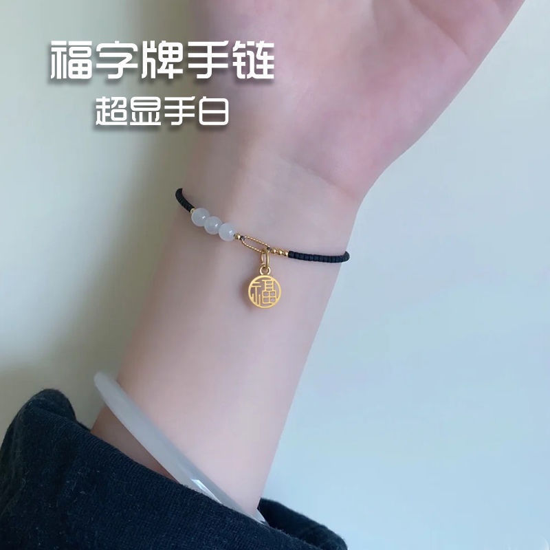 Năm mới!Vòng Đeo Tay Dây Bện Phong Cách Fu Thời Trang Mới Có Thể Điều Chỉnh Làm Quà Tặng Ngày Lễ Tình Nhân Cho Học Sinh