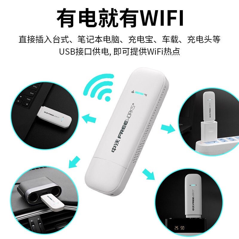 Thiết bị phát wifi không dây di động 4g | BigBuy360 - bigbuy360.vn