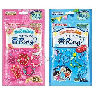 Túi 30 vòng đeo tay chân đuổi muỗi cho Bé Kincho số 1 Nhật Bản, silicone an toàn tác dụng trong 12 tiếng