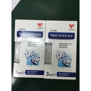 Chấm Tẩy Nốt Ruồi Tàn Nhang Nga Gel Dvelinil  3ML Hàng Chính Hãng