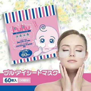 (Hàng siêu thị Nhật)mặt nạ mắt PURU 60 miếng