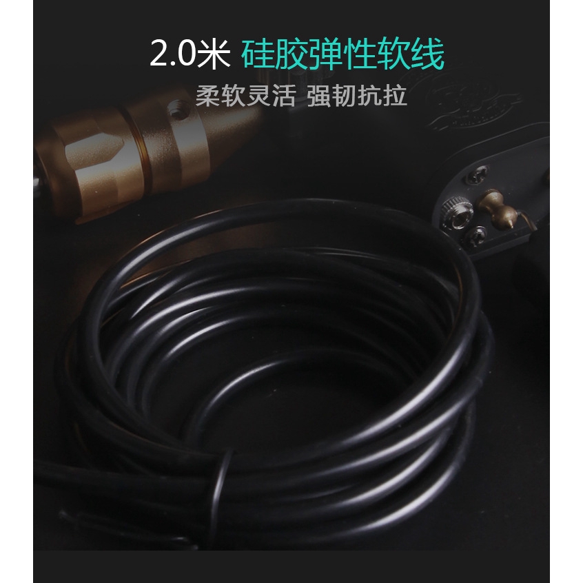 Máy Xăm Hình Chuyên Nghiệp 2m Dây Silicone Tích Hợp Móc Tiện Dụng