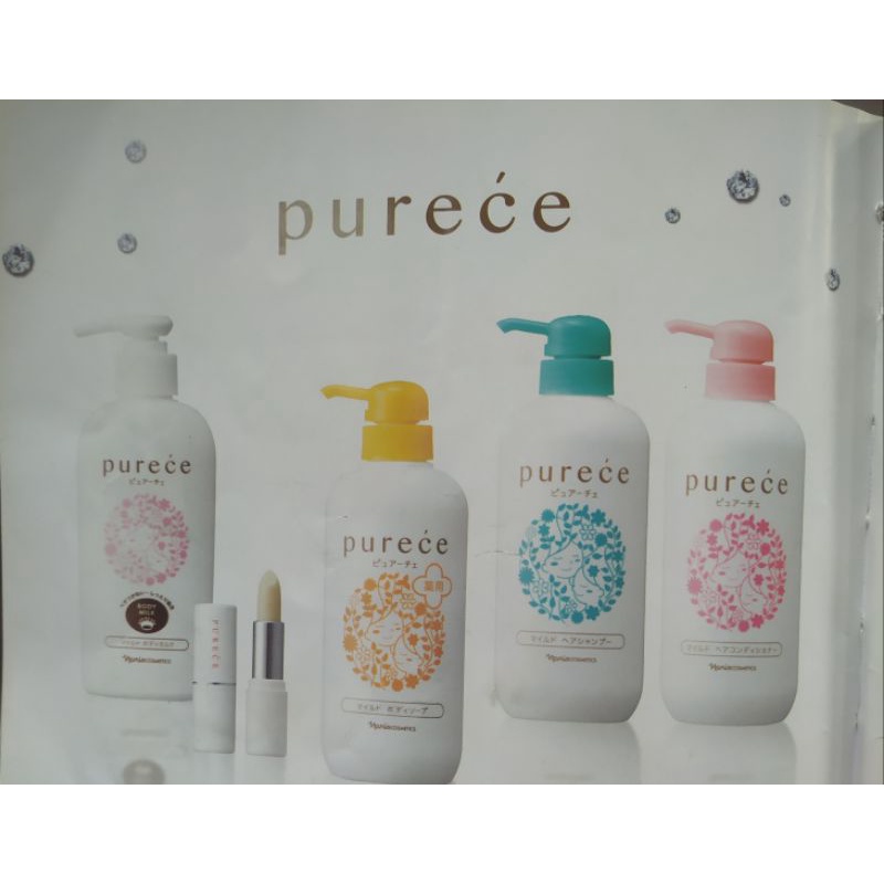 DẦU GỘI THẢO DƯỢC NARIS PURECE MILD HAIR SHAMPOO 550ML