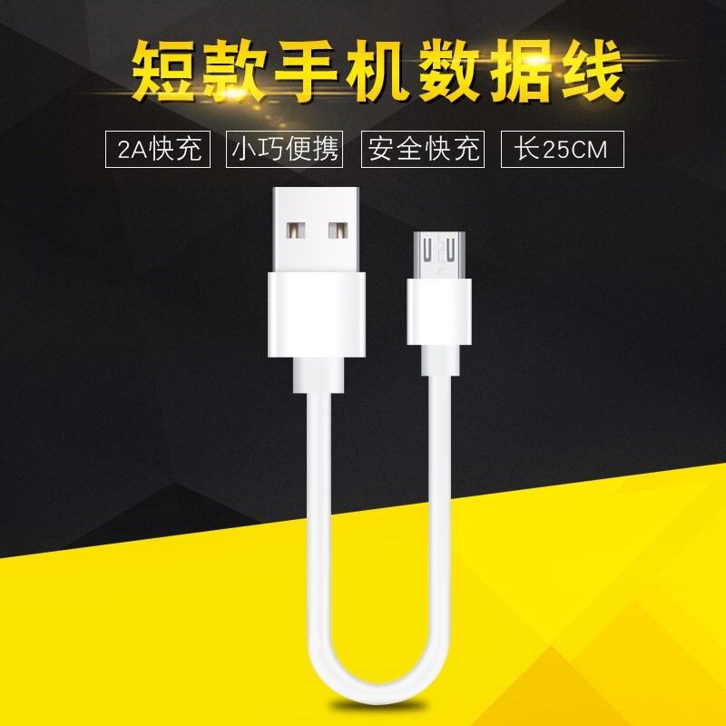 Dây Cáp Sạc Nhanh Cho Xiaomi Samsung Xs Max Xr 8 7