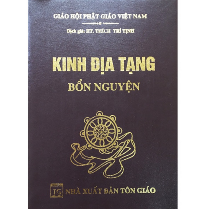 [Mã LIFEB04ALL giảm 10% tối đa 15K đơn 0Đ] Sách - Kinh Địa Tạng Bồ Tát Bổn Nguyện (Bìa Da)