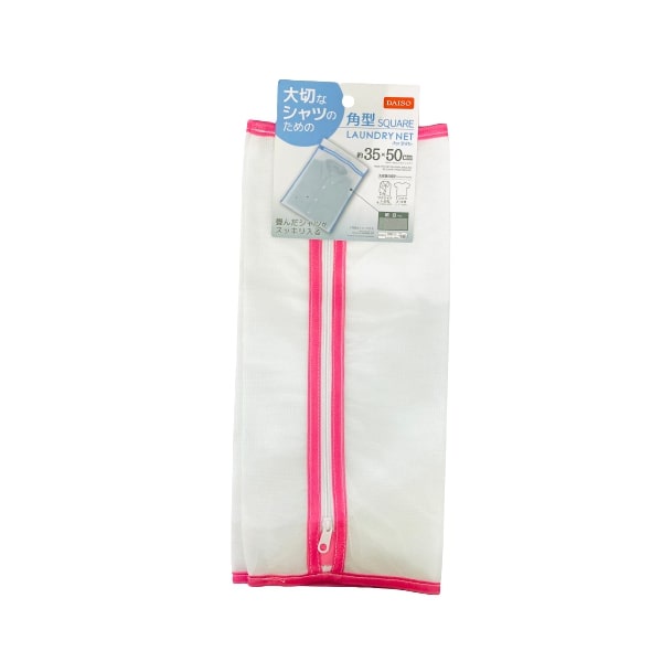 Lưới giặt Daiso Hình Trụ d35 x 50 cm