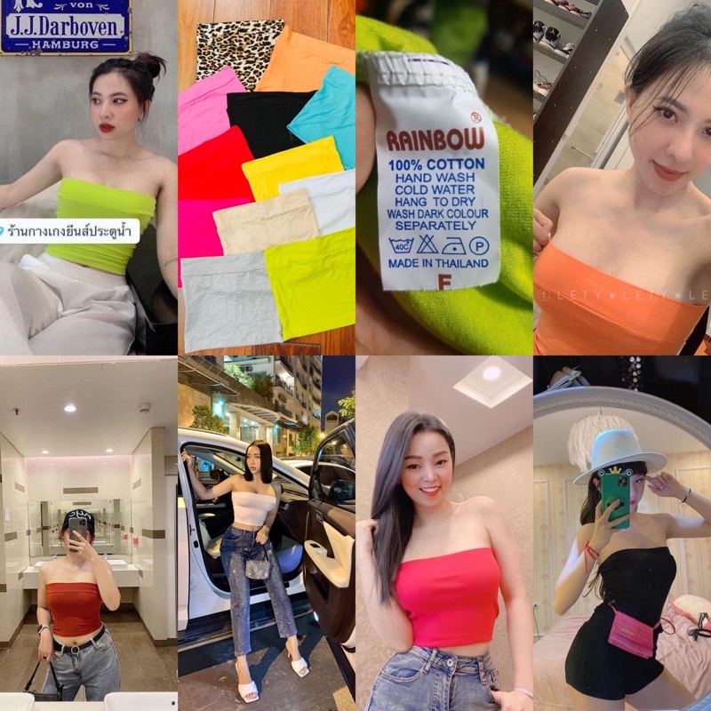 Áo ống áo quây RAINBOW cao cấp chuẩn Thái Lan siu hot (Hình ảnh Thật)