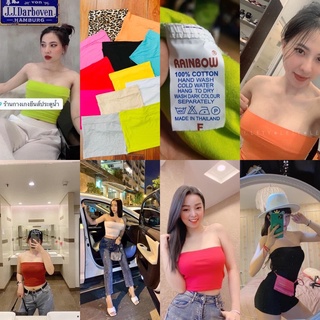 Áo ống áo quây RAINBOW cao cấp chuẩn Thái Lan siu hot (Hình ảnh Thật)